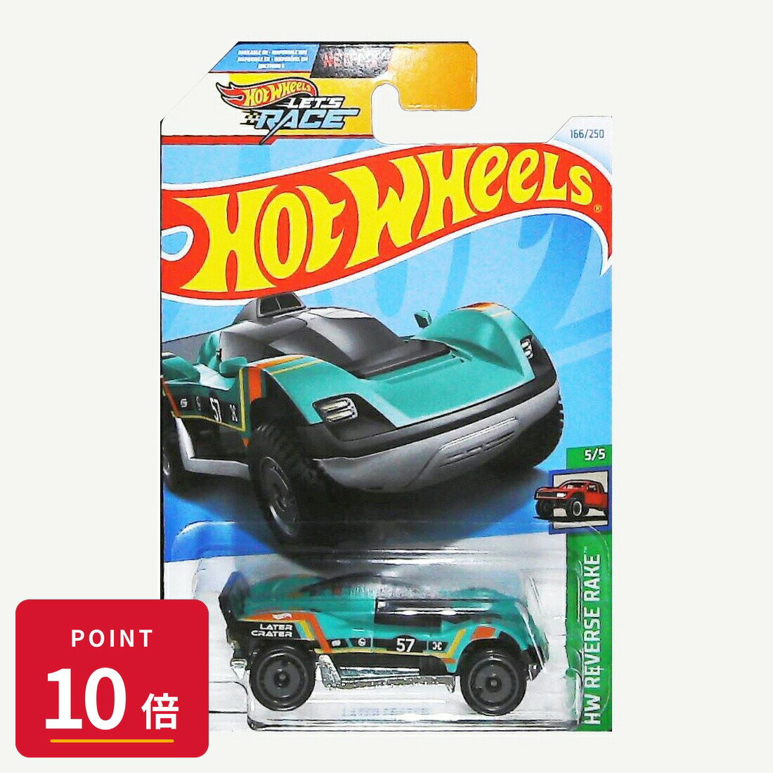 Rakuten - 【エントリーで全品P10倍】マテル ホットウィール Hot Wheels ベーシックカー Later Crater【HRY75】 新品 正規品
