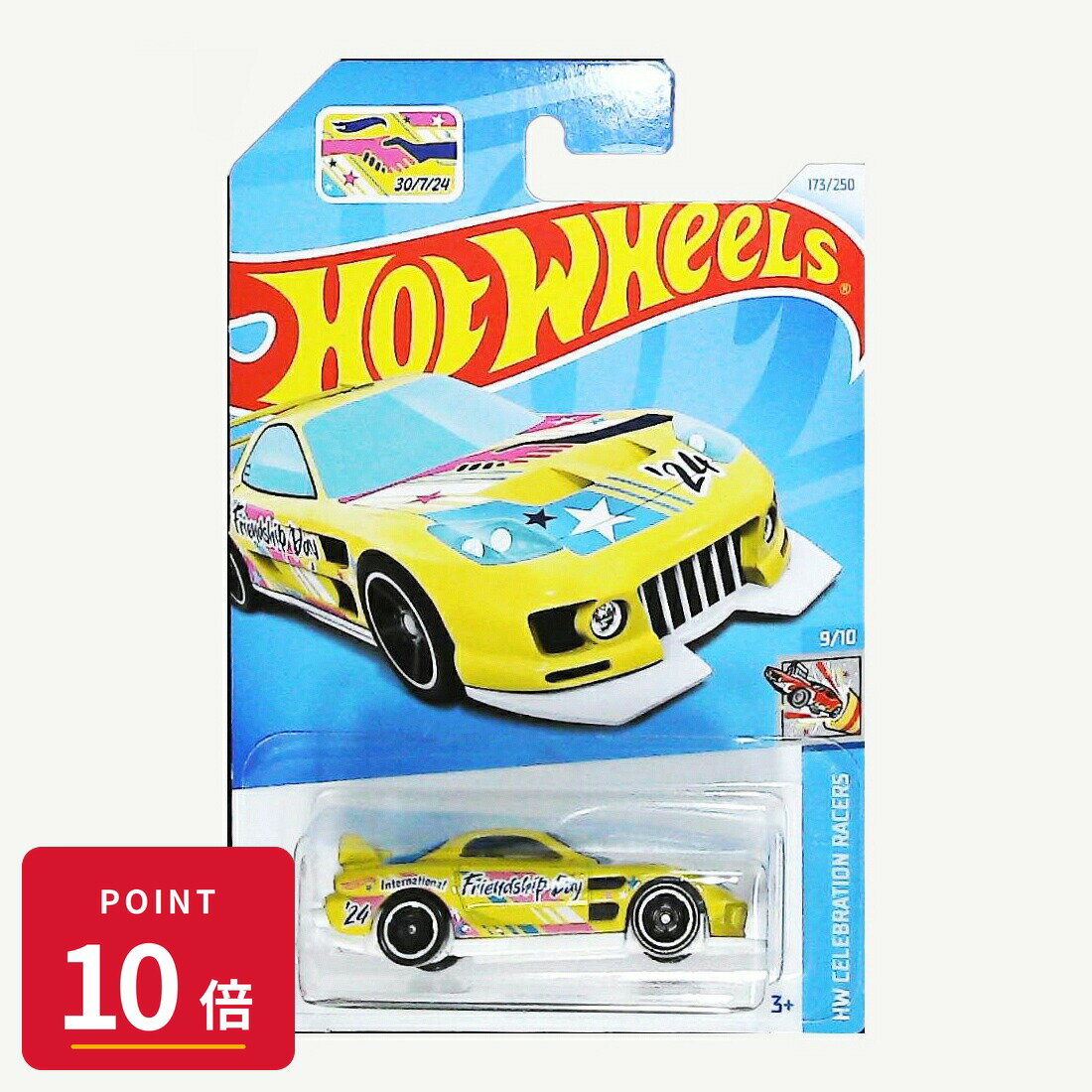 乐天商城 - 【エントリーで全品P10倍】マテル ホットウィール Hot Wheels ベーシックカー 24/Seven【HTB01】 新品 正規品