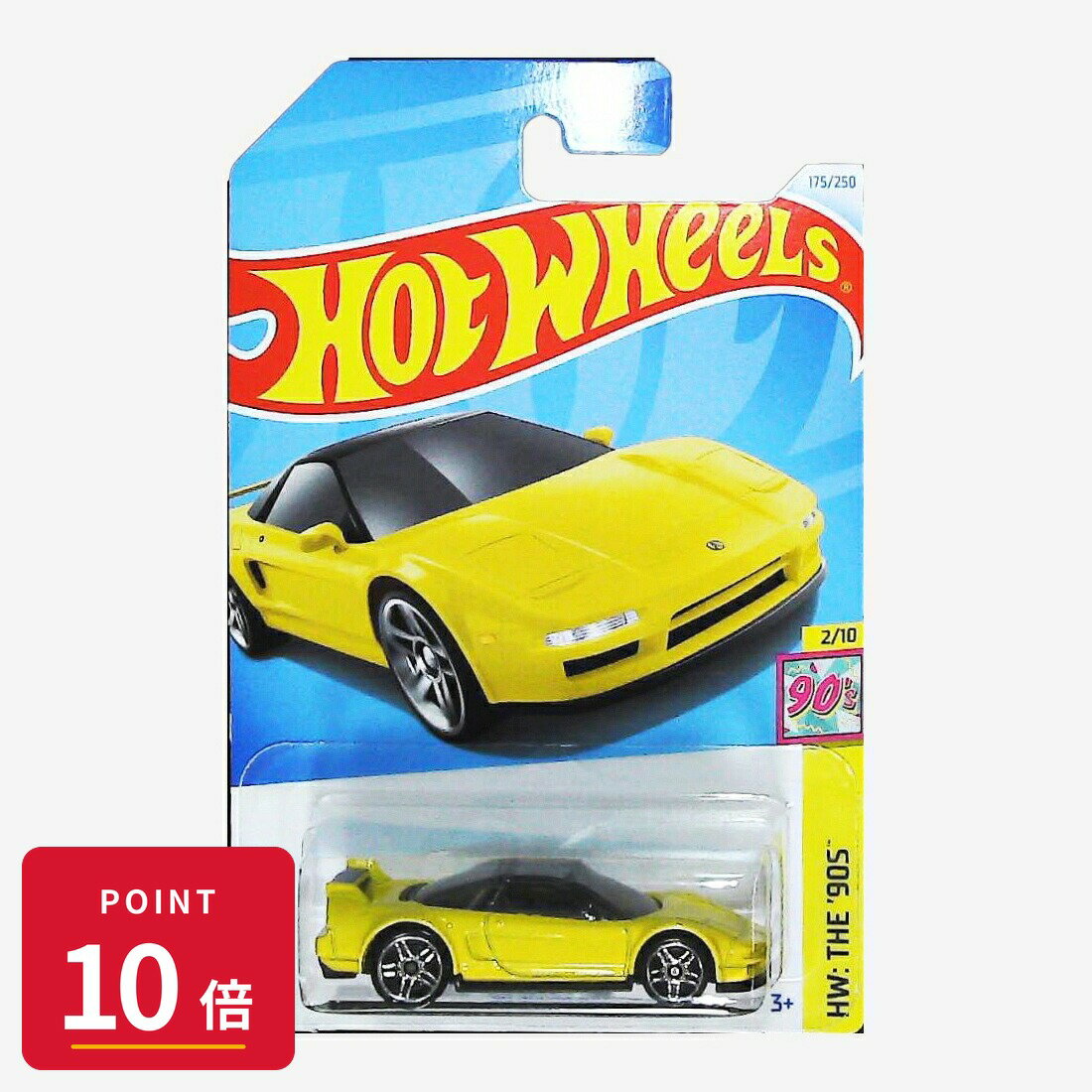 Rakuten - 【エントリーで全品P10倍】マテル ホットウィール Hot Wheels ベーシックカー '90 Acura NSX【HTB04】 新品 正規品