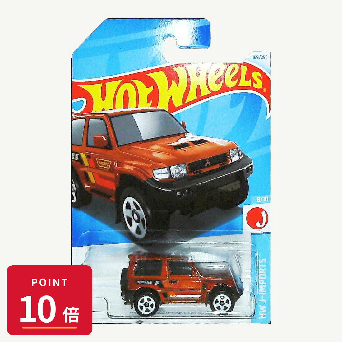 Rakuten - 【エントリーで全品P10倍】マテル ホットウィール Hot Wheels ベーシックカー Mitsubishi Pajero Evolution【HTC45】 新品 正規品