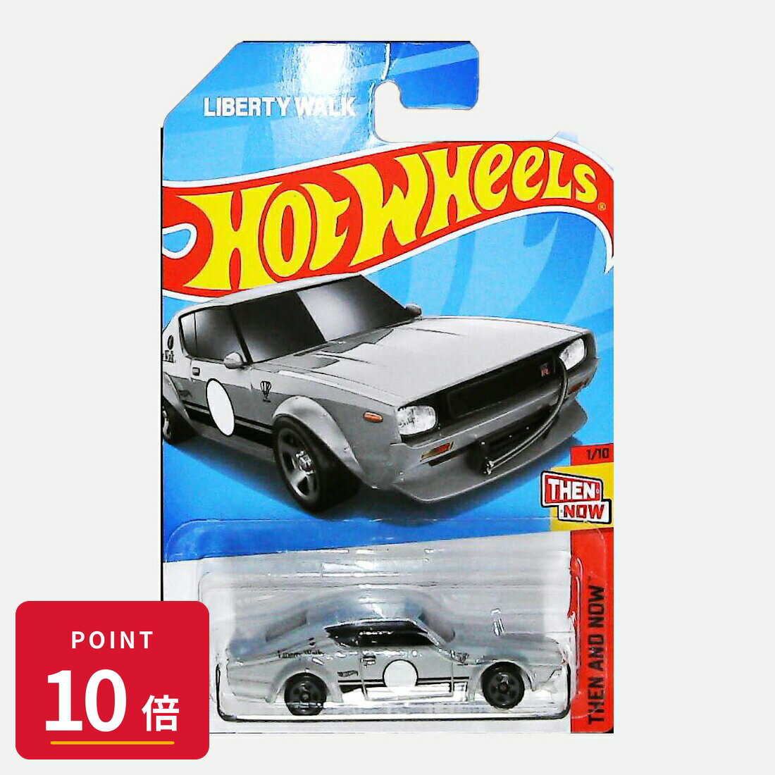 Rakuten - 【エントリーで全品P10倍】マテル ホットウィール Hot Wheels ベーシックカー Nissan Skyline 2000GT-R LBWK【HTC65】 新品 正規品