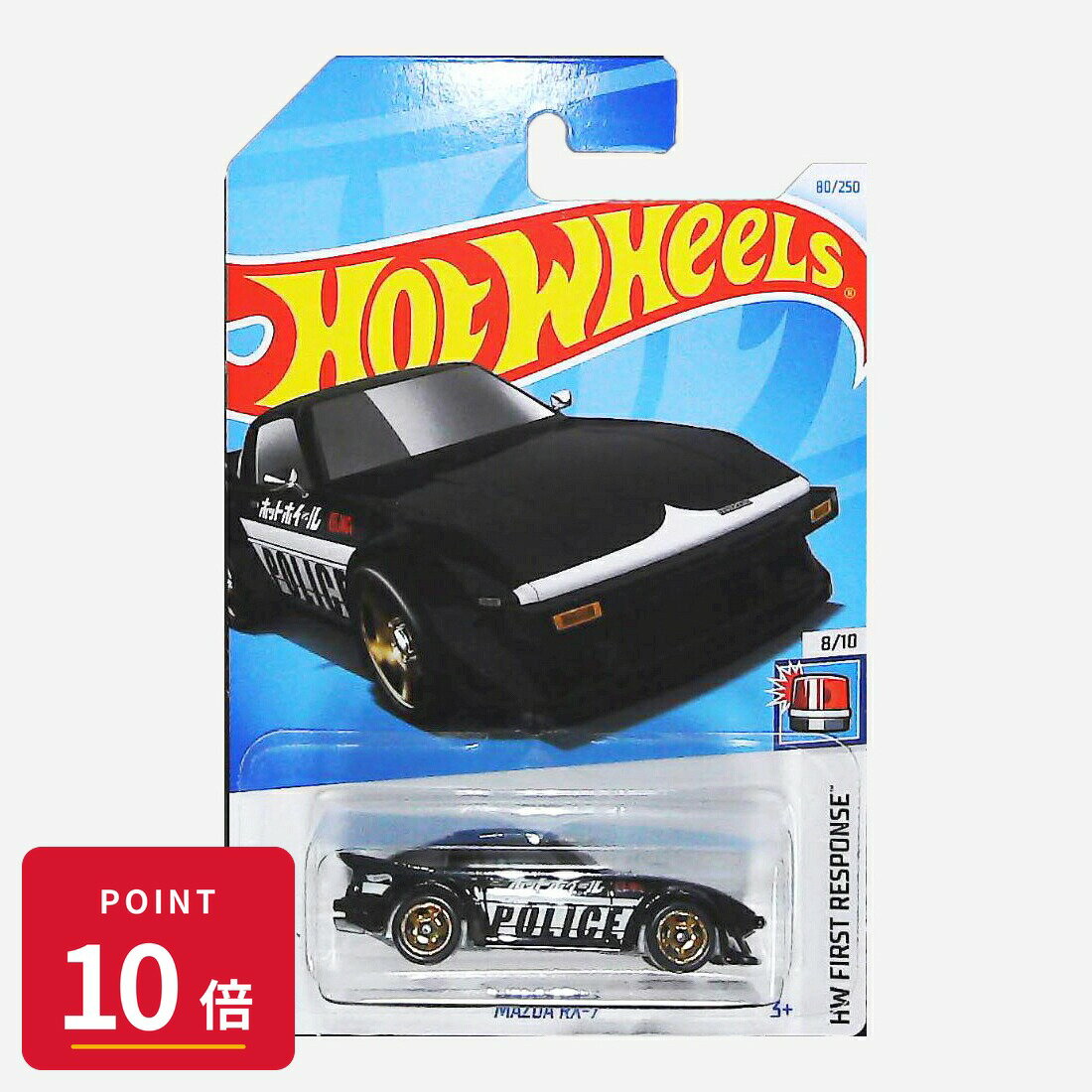 Rakuten - 【エントリーで全品P10倍】マテル ホットウィール Hot Wheels ベーシックカー Mazda RX-7【HTD54】 新品 正規品