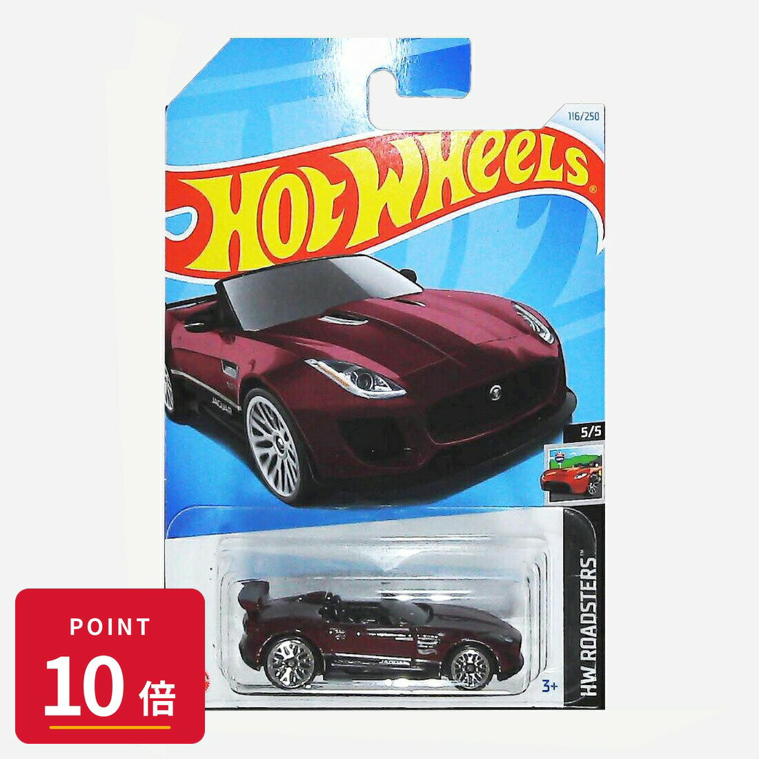 Rakuten - 【エントリーで全品P10倍】マテル ホットウィール Hot Wheels ベーシックカー '15 Jaguar F-Type Project 7【HTD74】 新品 正規品