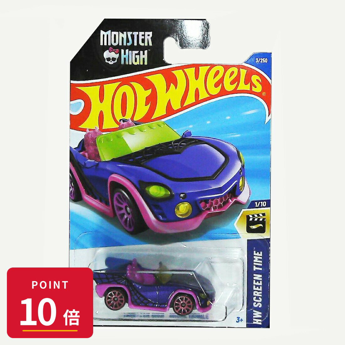 Rakuten - 【エントリーで全品P10倍】マテル ホットウィール Hot Wheels ベーシックカー Monster High Ghoul Mobile【HYW61】 新品 正規品