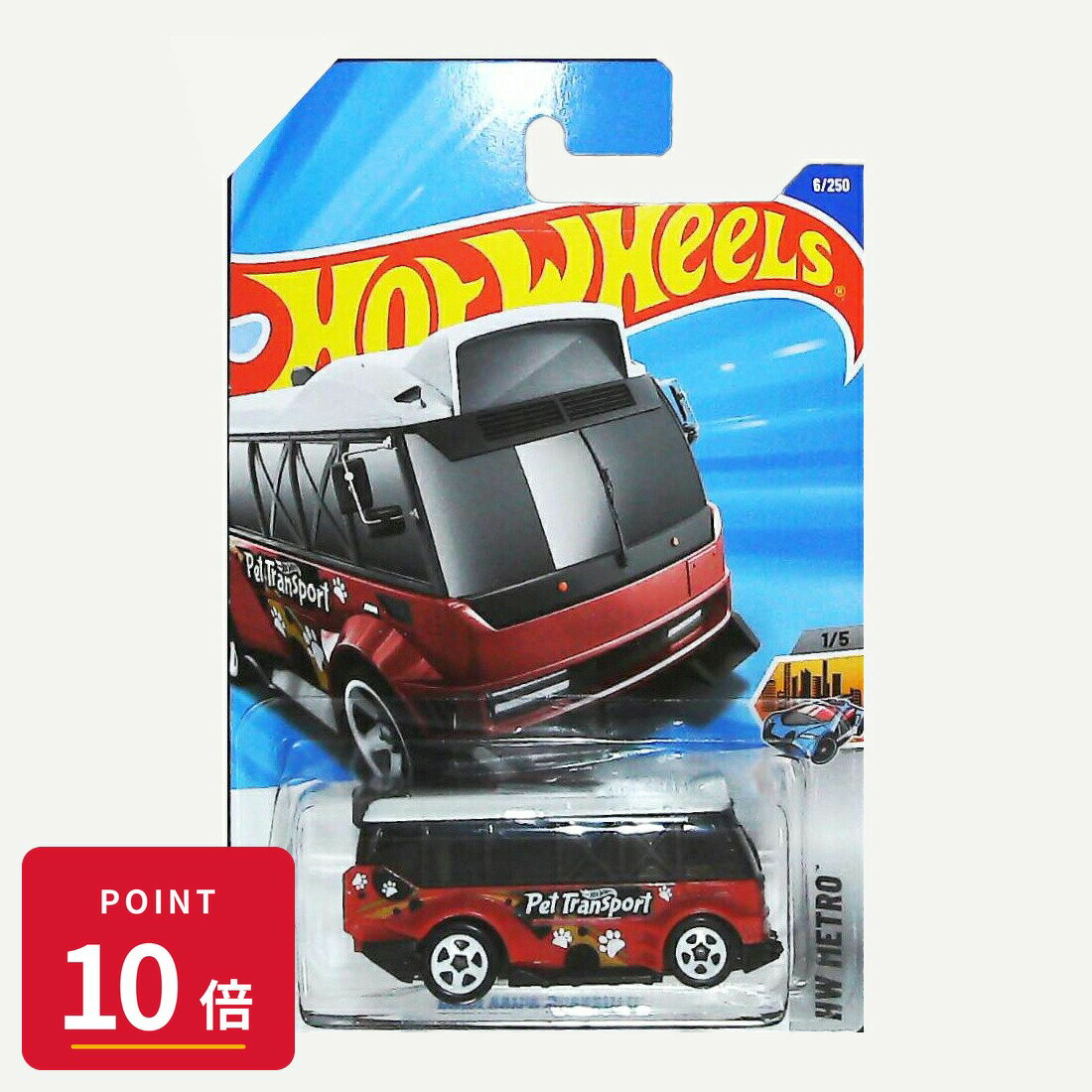 Rakuten - 【エントリーで全品P10倍】マテル ホットウィール Hot Wheels ベーシックカー Kowloon'd Hypervan【HYW64】 新品 正規品