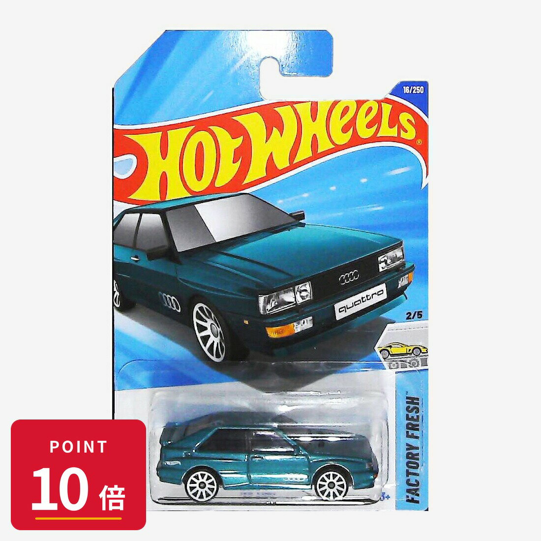 Rakuten - 【エントリーで全品P10倍】マテル ホットウィール Hot Wheels ベーシックカー '87 Audi Quattro【HYW72】 新品 正規品