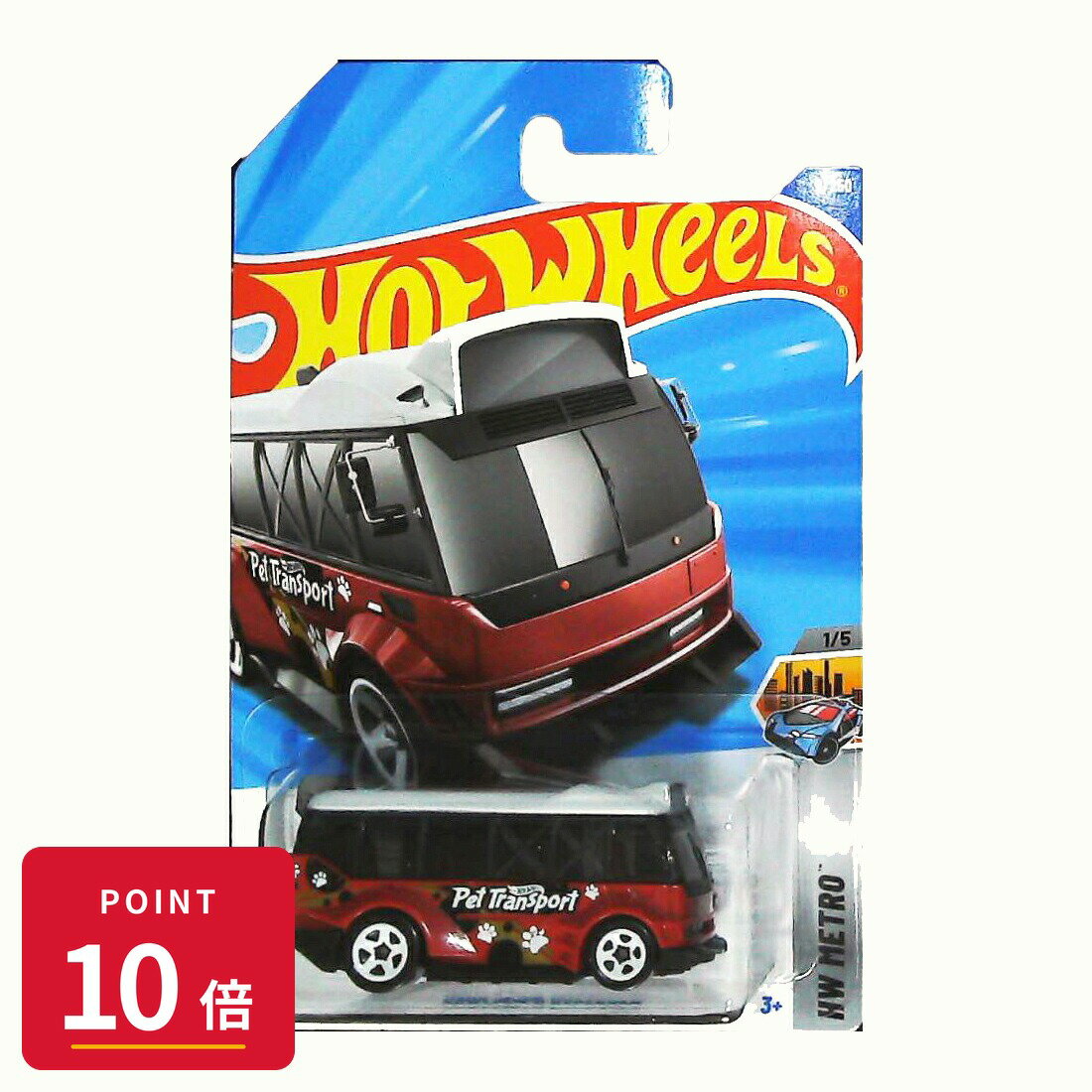 Rakuten - 【エントリーで全品P10倍】マテル ホットウィール Hot Wheels ベーシックカー Kowloon'd Hypervan【HYW64】 新品 正規品