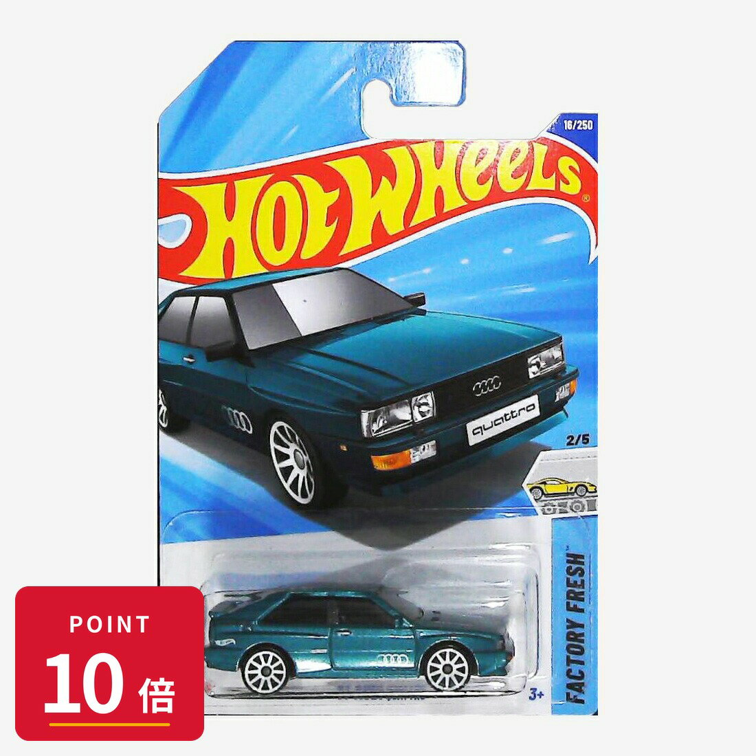 Rakuten - 【エントリーで全品P10倍】マテル ホットウィール Hot Wheels ベーシックカー '87 Audi Quattro【HYW72】 新品 正規品