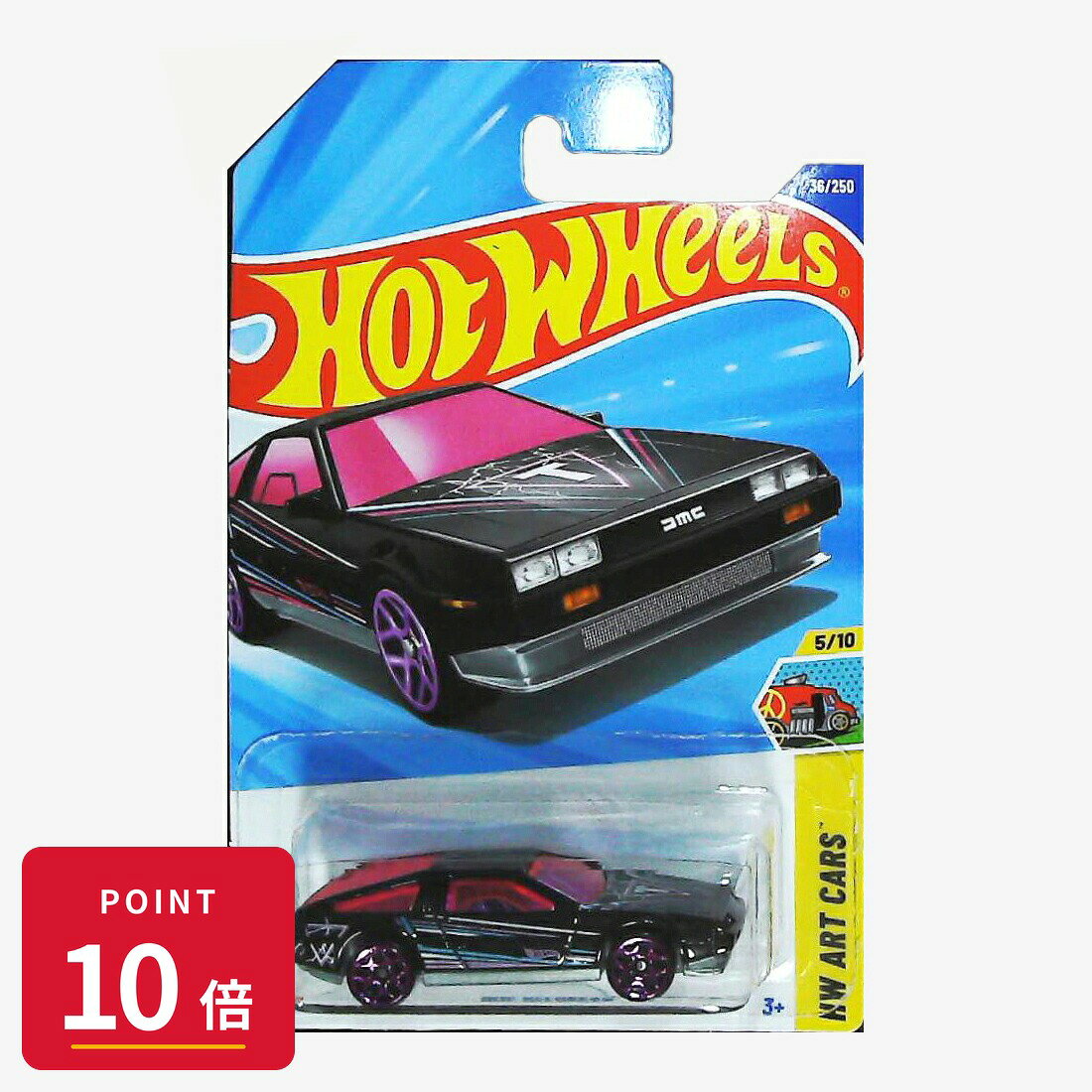 Rakuten - 【エントリーで全品P10倍】マテル ホットウィール Hot Wheels ベーシックカー DMC Delorean【HYW88】 新品 正規品