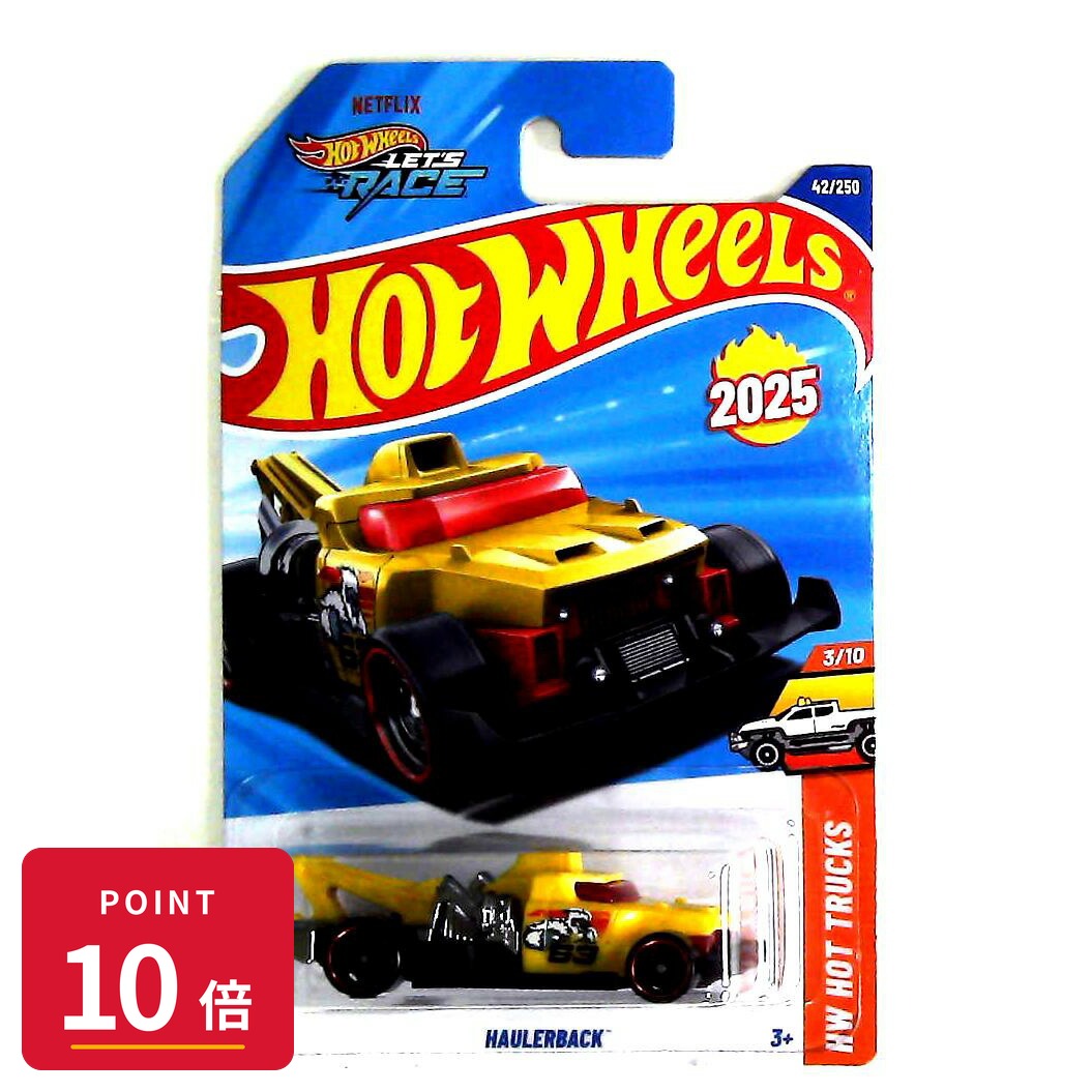 Rakuten - 【エントリーで全品P10倍】マテル ホットウィール Hot Wheels ベーシックカー Haulerback 【HYW17】 新品 正規品