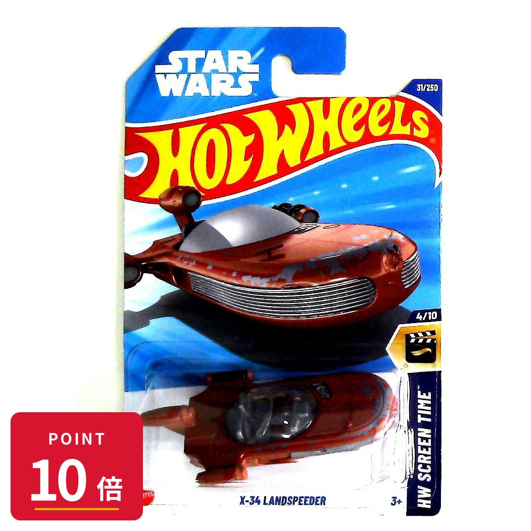 マテル ホットウィール Hot Wheels ベーシックカー X-34 Landspeeder  新品 正規品