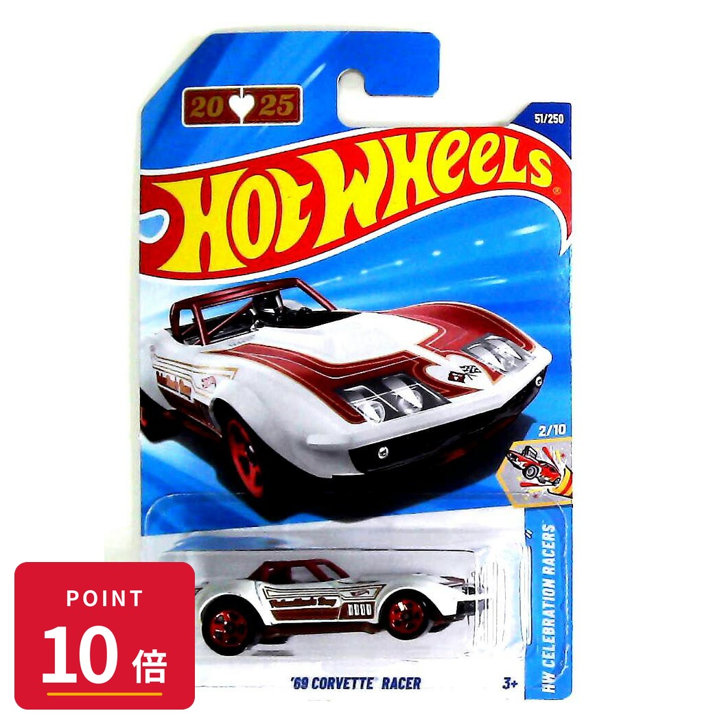 Rakuten - 【エントリーで全品P10倍】マテル ホットウィール Hot Wheels ベーシックカー '69 Corvette Racer 【HYX01】 新品 正規品