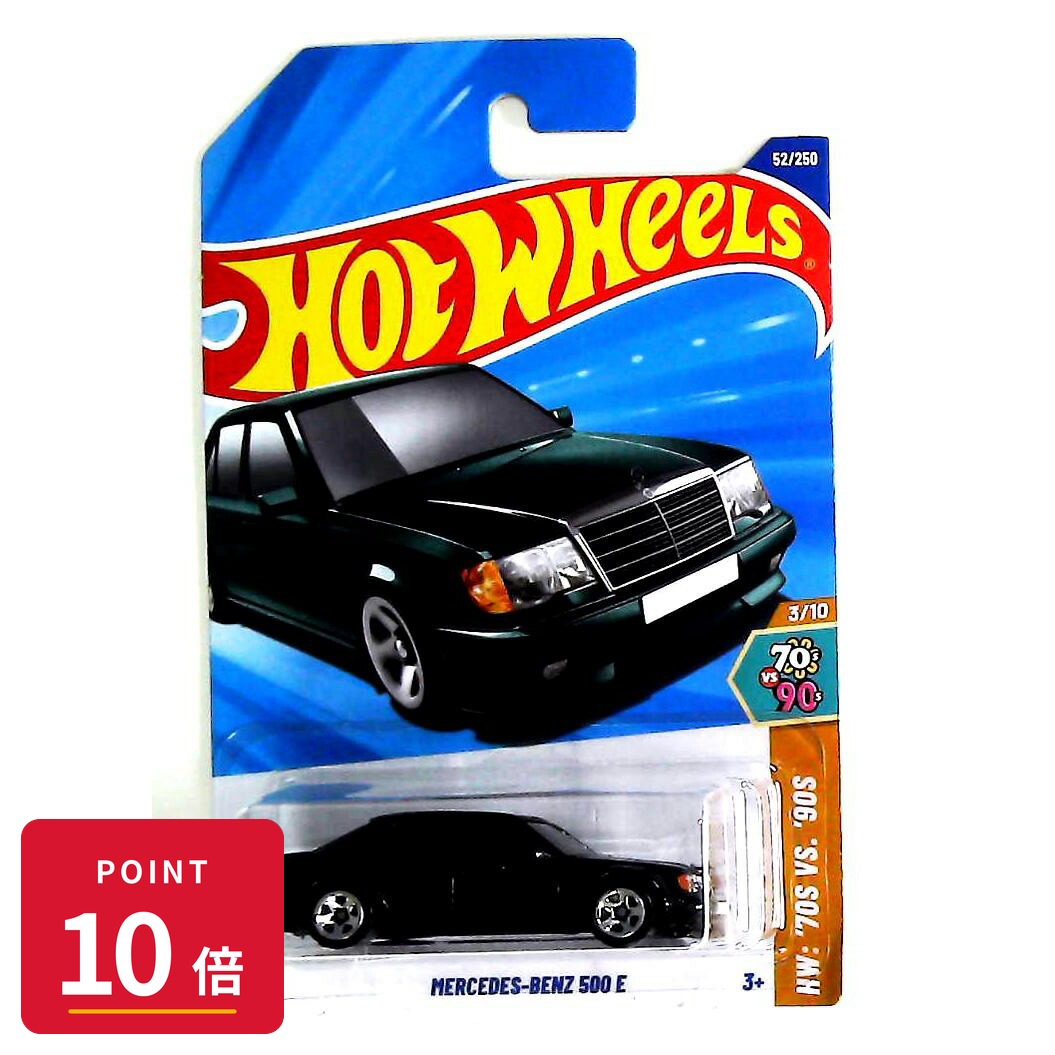乐天商城 - 【エントリーで全品P10倍】マテル ホットウィール Hot Wheels ベーシックカー Mercedes-Benz 500 E 【HYX02】 新品 正規品