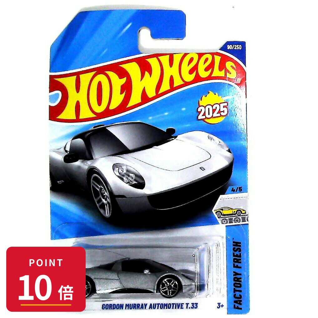 乐天商城 - 【エントリーで全品P10倍】マテル ホットウィール Hot Wheels ベーシックカー Gordon Murray Automotive T.33 【HYW23】 新品 正規品