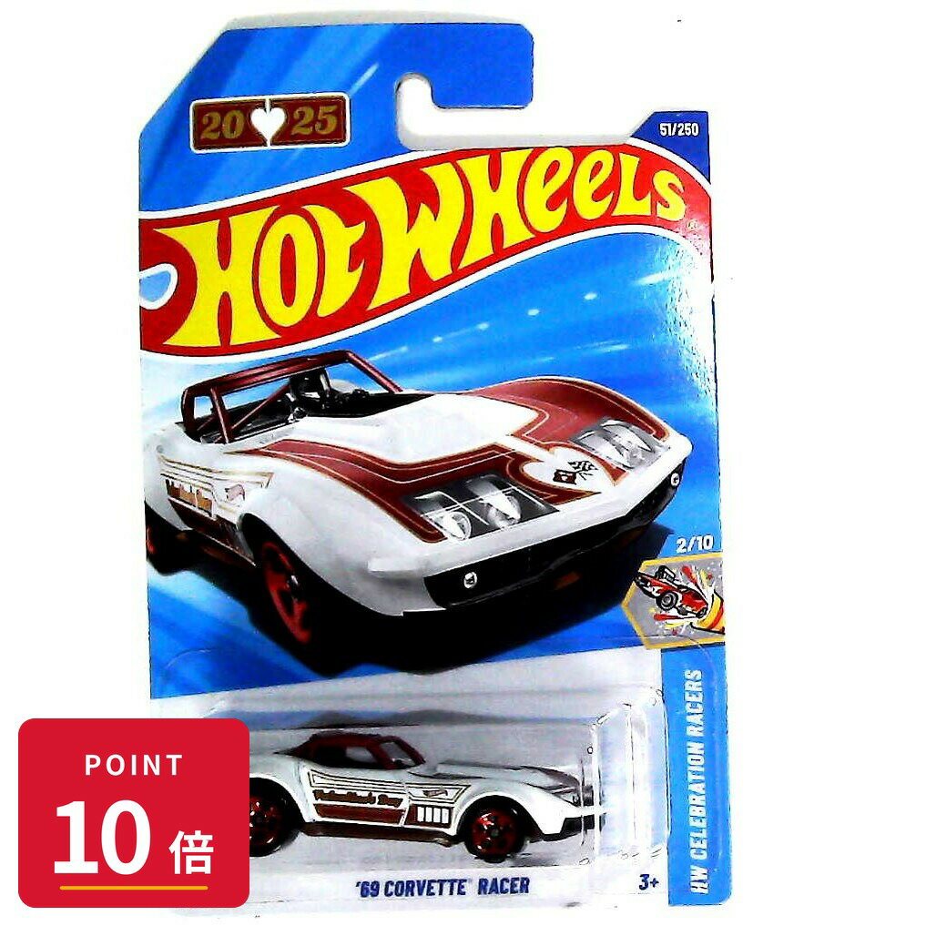 Rakuten - 【エントリーで全品P10倍】マテル ホットウィール Hot Wheels ベーシックカー '69 Corvette Racer 【HYX01】 新品 正規品