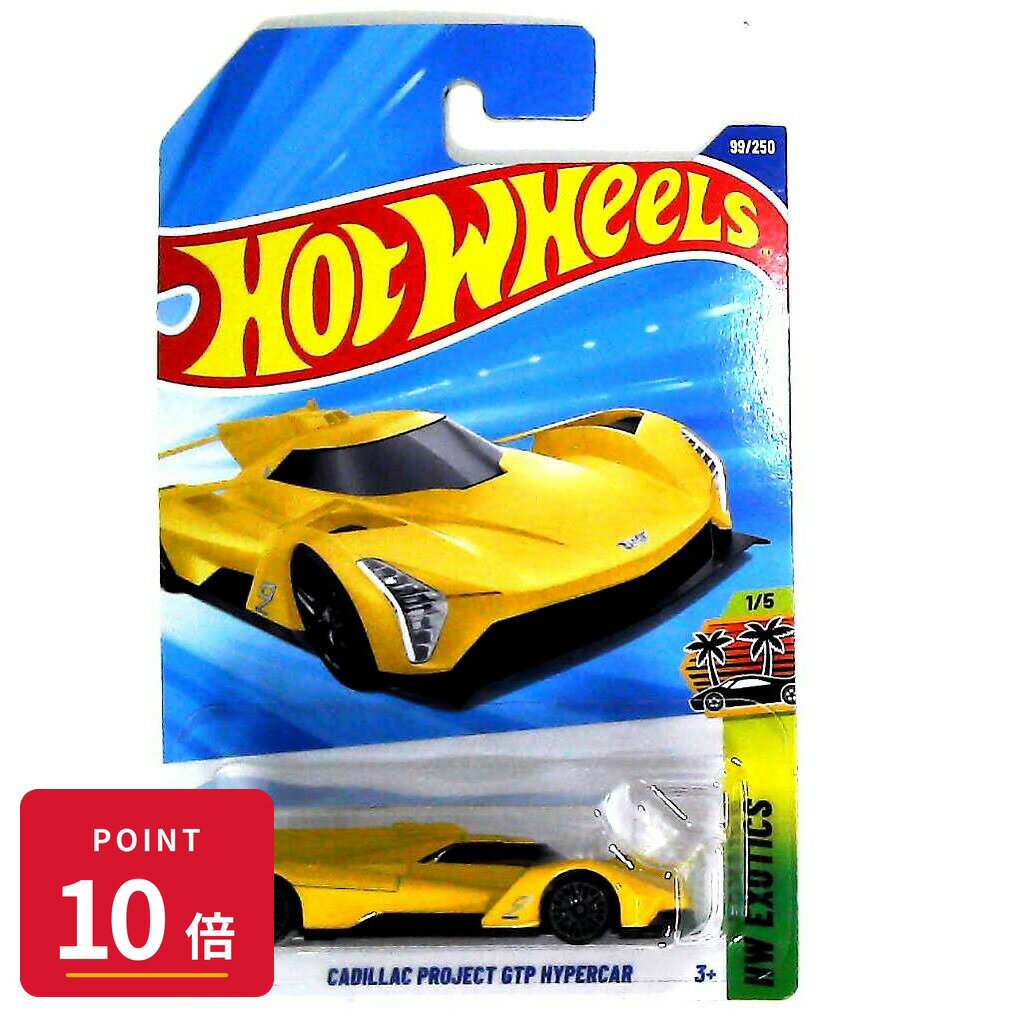 Rakuten - 【エントリーで全品P10倍】マテル ホットウィール Hot Wheels ベーシックカー Cadillac Project GTP Hypercar 【HYX40】 新品 正規品