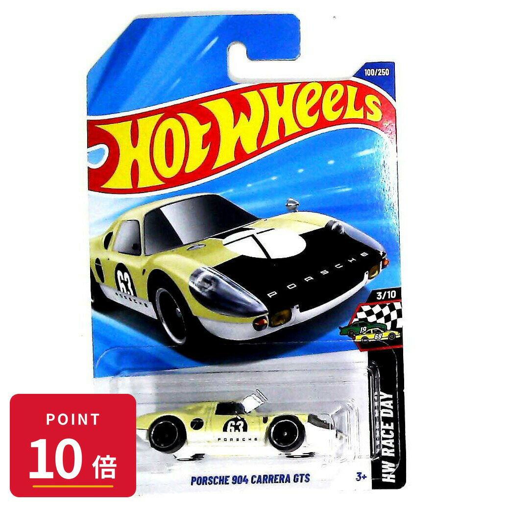 Rakuten - 【エントリーで全品P10倍】マテル ホットウィール Hot Wheels ベーシックカー Porsche 904 Carrera GTS 【HYX41】 新品 正規品