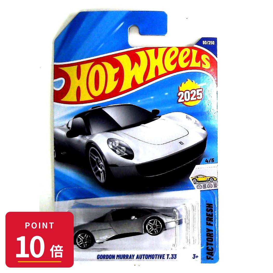Rakuten - 【エントリーで全品P10倍】マテル ホットウィール Hot Wheels ベーシックカー Gordon Murray Automotive T.33 【HYW23】 新品 正規品