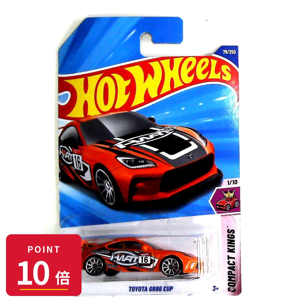 【エントリーで全品P10倍】マテル ホットウィール Hot Wheels ベーシックカー Toyota GR86 Cup 【HYX23】 新品 正規品