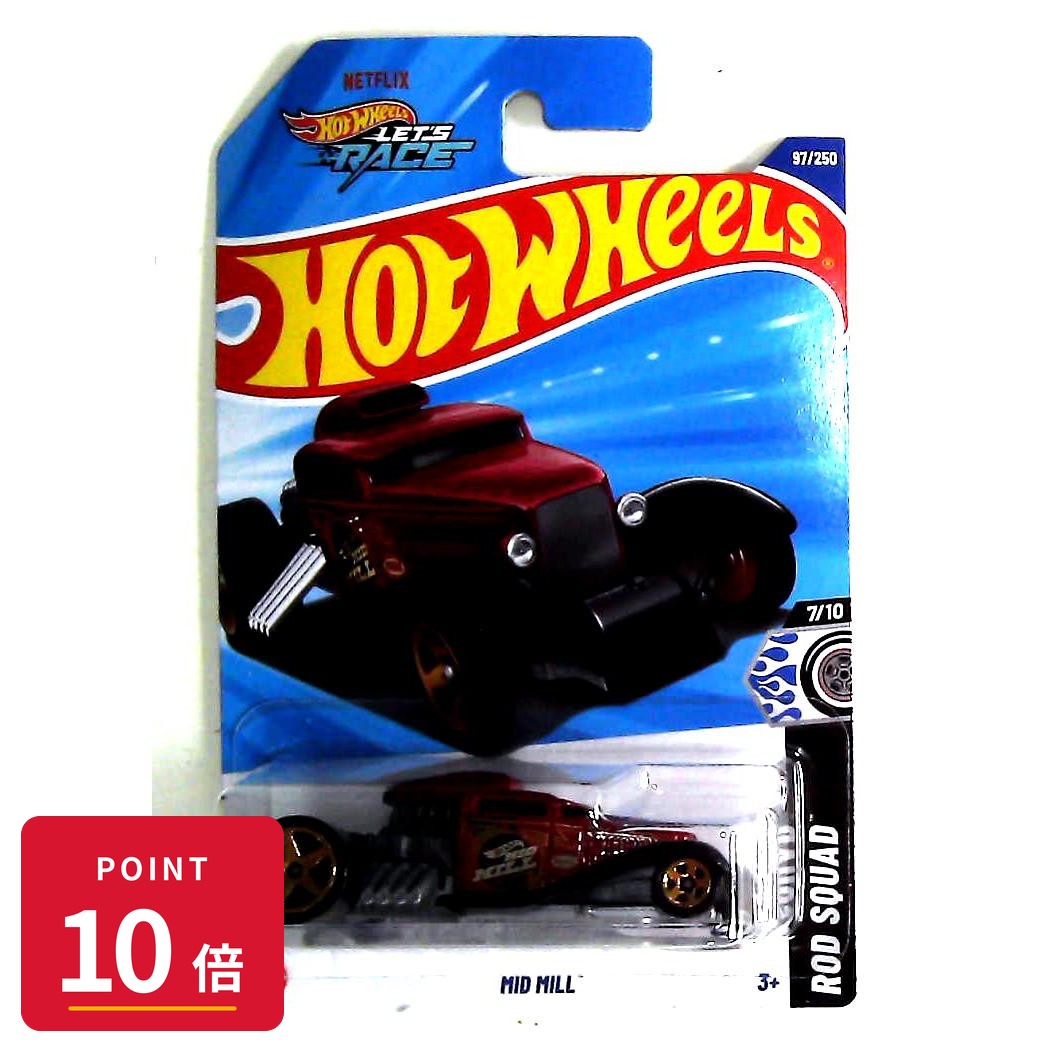 Rakuten - 【エントリーで全品P10倍】マテル ホットウィール Hot Wheels ベーシックカー Mid Mill 【HYX39】 新品 正規品