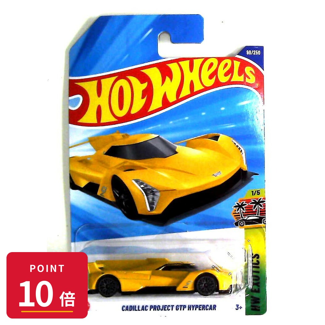 Rakuten - 【エントリーで全品P10倍】マテル ホットウィール Hot Wheels ベーシックカー Cadillac Project GTP Hypercar 【HYX40】 新品 正規品