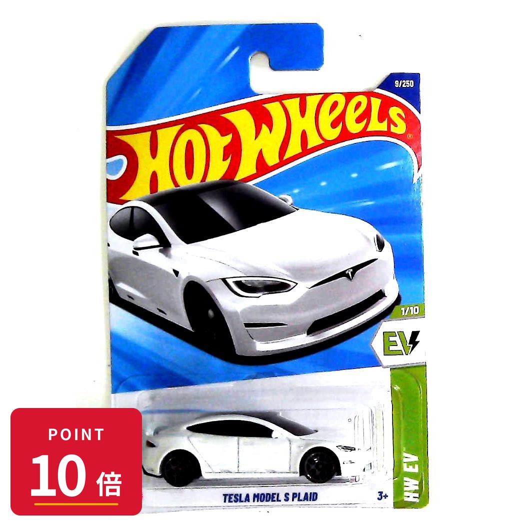 乐天商城 - 【エントリーで全品P10倍】マテル ホットウィール Hot Wheels ベーシックカー Tesla Model S Plaid 【HYX58】 新品 正規品