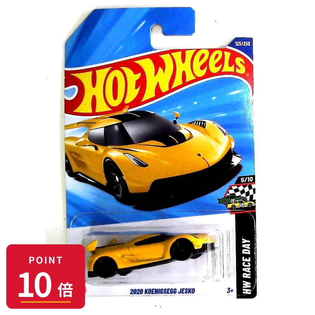 Rakuten - 【エントリーで全品P10倍】マテル ホットウィール Hot Wheels ベーシックカー 2020 Koenigsegg Jesko 【HYY66】 新品 正規品