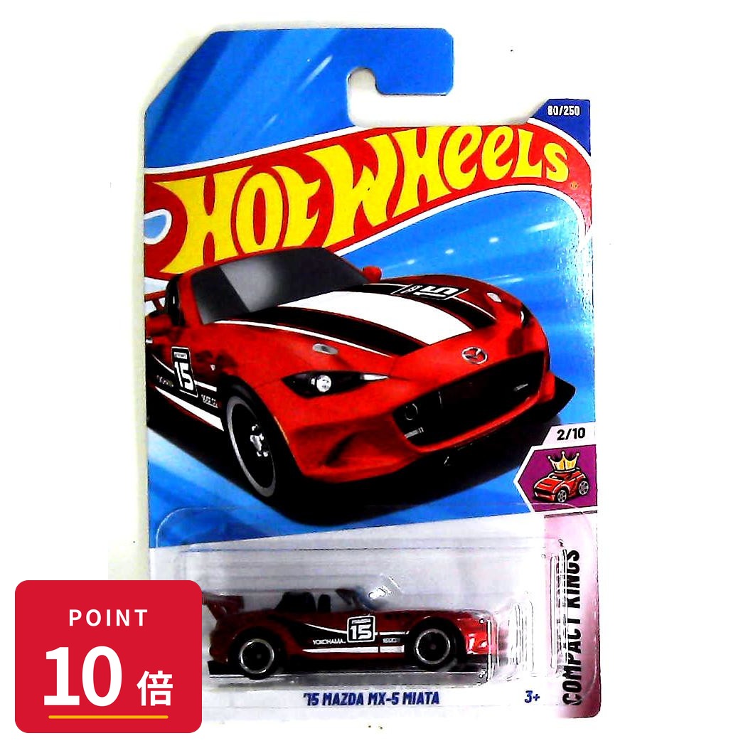 Rakuten - 【エントリーで全品P10倍】マテル ホットウィール Hot Wheels ベーシックカー '15 Mazda MX-5 Miata 【JBB18】 新品 正規品