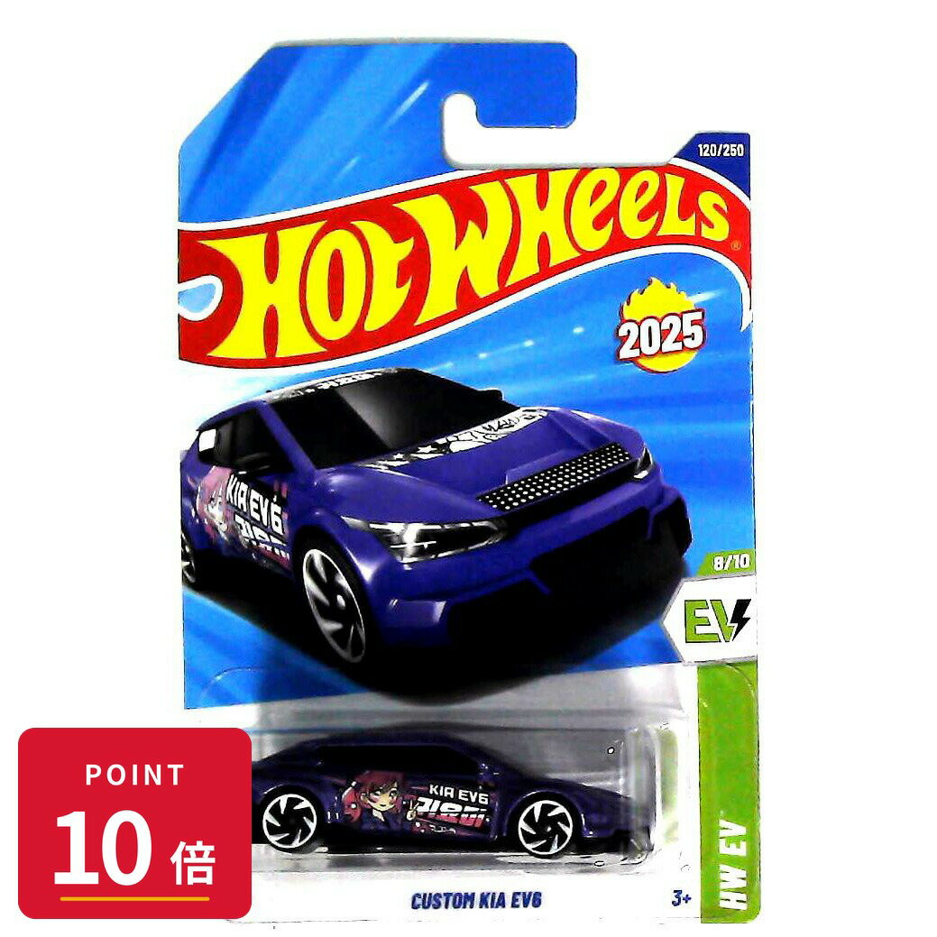乐天商城 - 【エントリーで全品P10倍】マテル ホットウィール Hot Wheels ベーシックカー Custom Kia EV6 【HYW22】 新品 正規品