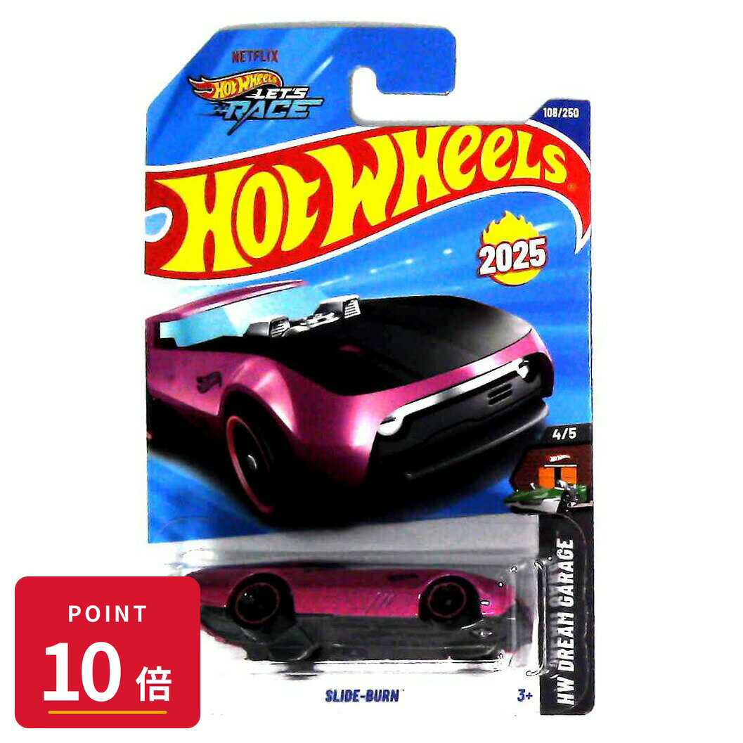 Rakuten - 【エントリーで全品P10倍】マテル ホットウィール Hot Wheels ベーシックカー Slide-Burn 【HYW28】 新品 正規品