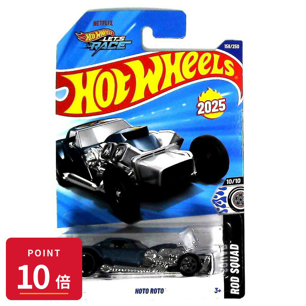 乐天商城 - 【エントリーで全品P10倍】マテル ホットウィール Hot Wheels ベーシックカー Hoto Roto 【HYW33】 新品 正規品