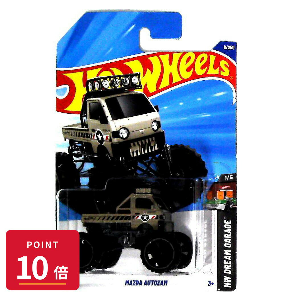 Rakuten - 【エントリーで全品P10倍】マテル ホットウィール Hot Wheels ベーシックカー Mazda Autozam 【HYX45】 新品 正規品