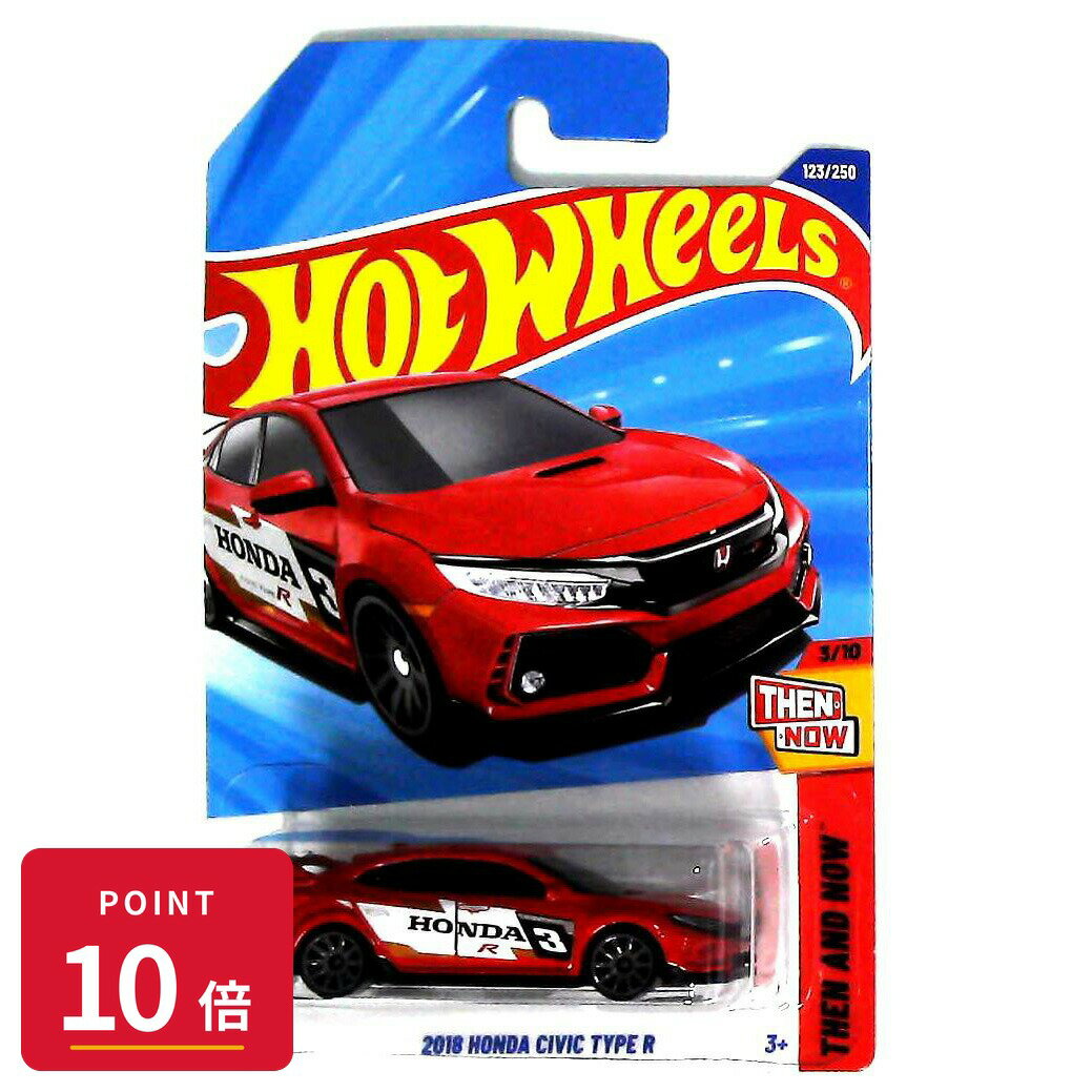 Rakuten - 【エントリーで全品P10倍】マテル ホットウィール Hot Wheels ベーシックカー 2018 Honda Civic Type R 【HYY64】 新品 正規品