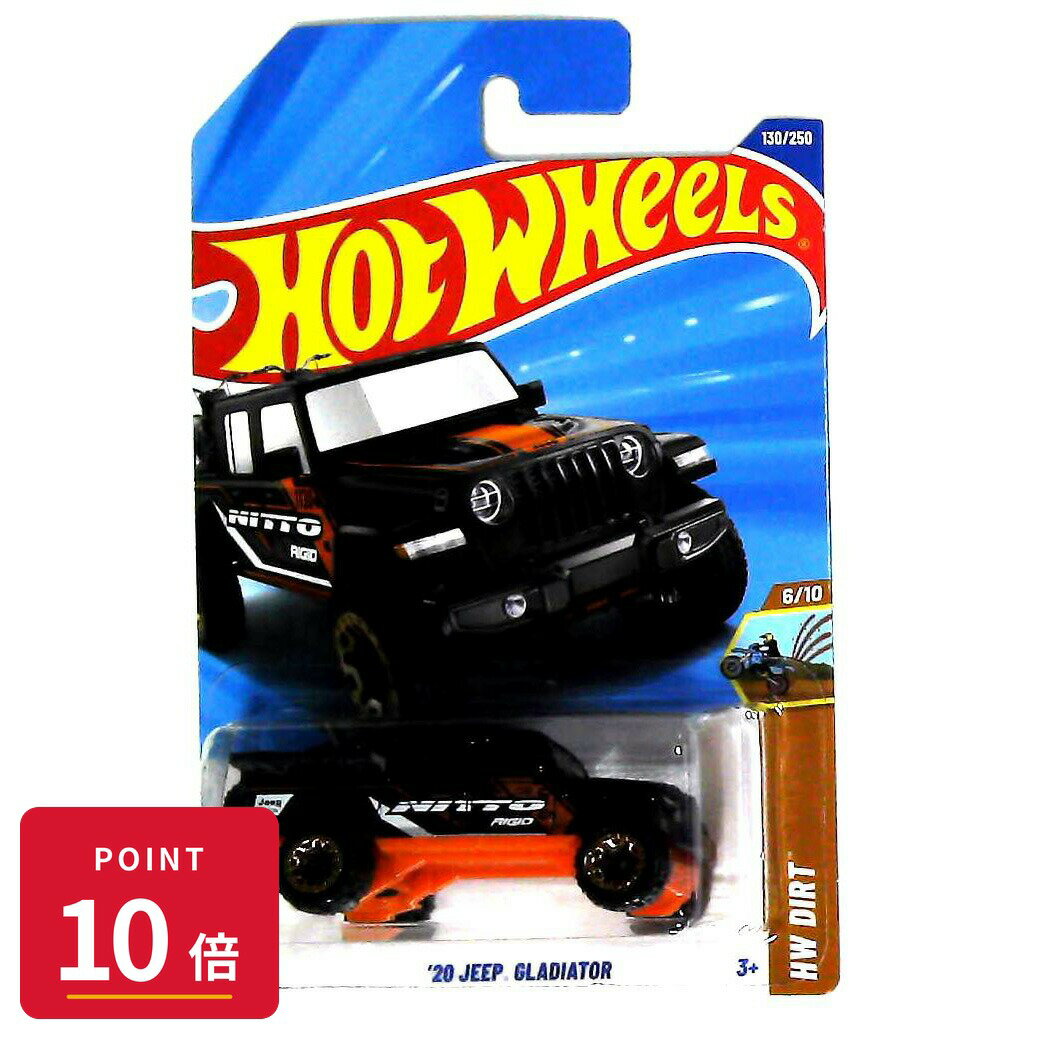 乐天商城 - 【エントリーで全品P10倍】マテル ホットウィール Hot Wheels ベーシックカー '20 Jeep Gladiator 【HYY71】 新品 正規品