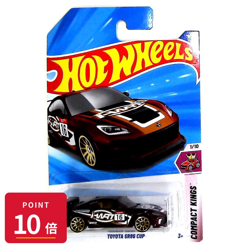 Rakuten - 【エントリーで全品P10倍】マテル ホットウィール Hot Wheels ベーシックカー Toyota GR86 Cup 【HYX74】 新品 正規品