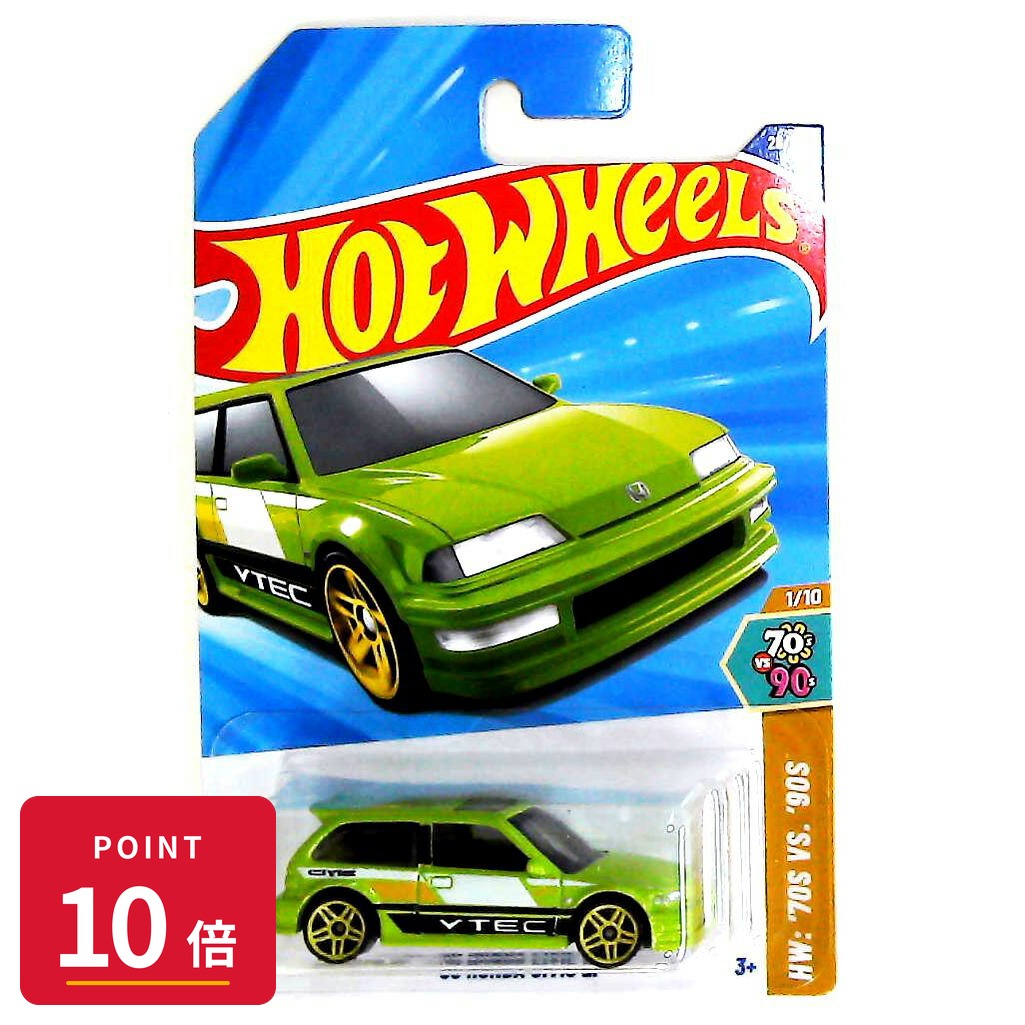 Rakuten - 【エントリーで全品P10倍】マテル ホットウィール Hot Wheels ベーシックカー '90 Honda Civic EF 【HYX90】 新品 正規品