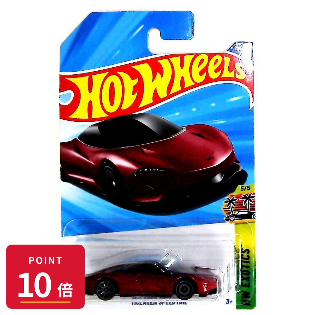 樂天商城 - 【エントリーで全品P10倍】マテル ホットウィール Hot Wheels ベーシックカー McLaren Speedtail 【JBB28】 新品 正規品
