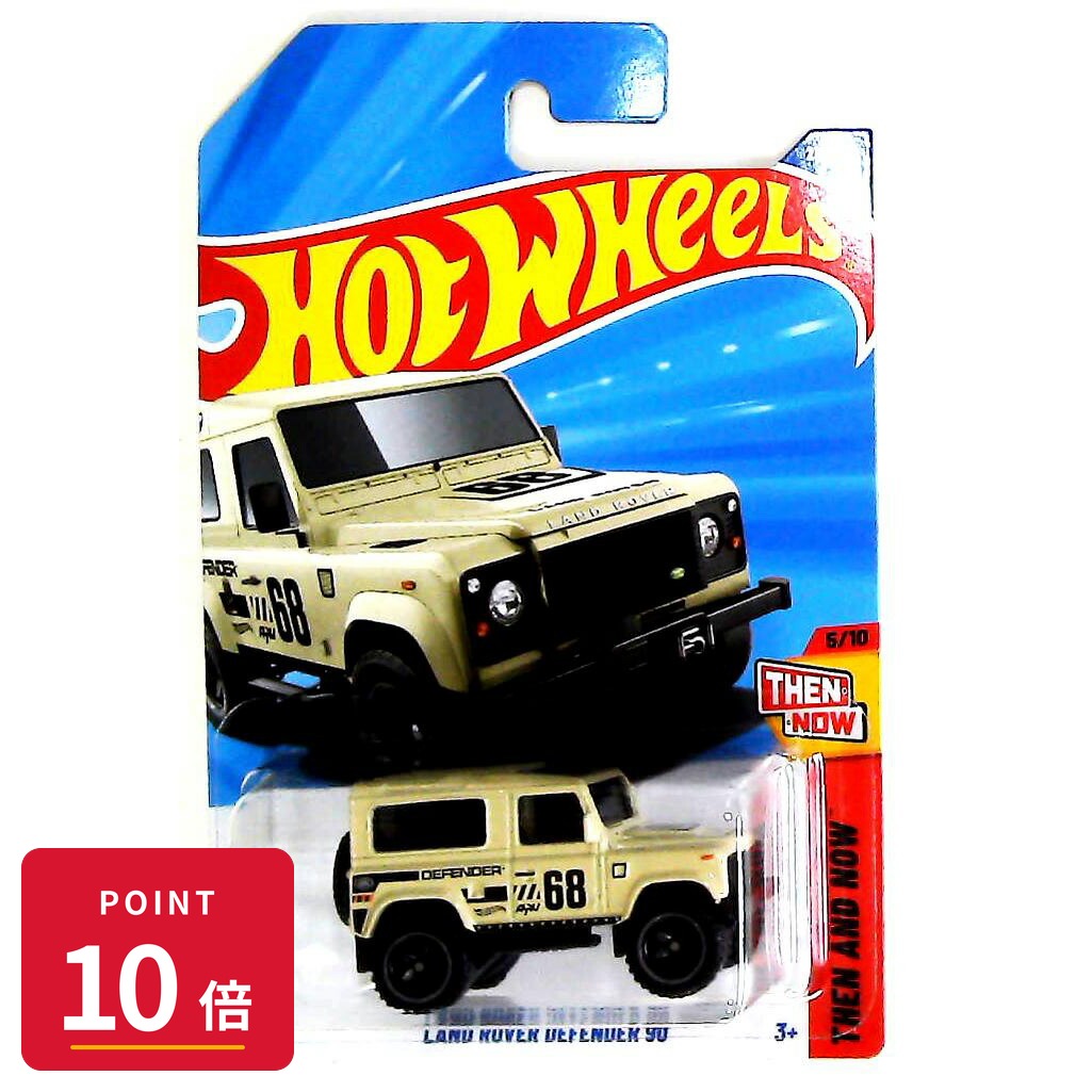 Rakuten - 【エントリーで全品P10倍】マテル ホットウィール Hot Wheels ベーシックカー Land Rover Defender 90 【JBB29】 新品 正規品