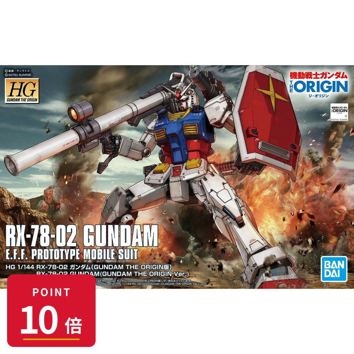 [엔트리로 전품 P10배] 반다이 스피릿 HG 기동전사 건담 THE ORIGIN RX-78-02 건담(GUNDAM THE ORIGIN판) 1/144 프라모델 신품 정품 선물 랩핑 대응[RSL]