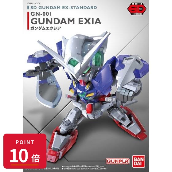 Rakuten - 【エントリーで全品P10倍】バンダイスピリッツ SDガンダムEXスタンダード 機動戦士ガンダム00 ガンダムエクシア プラモデル 新品 正規品 ギフト ラッピング対応【RSL】