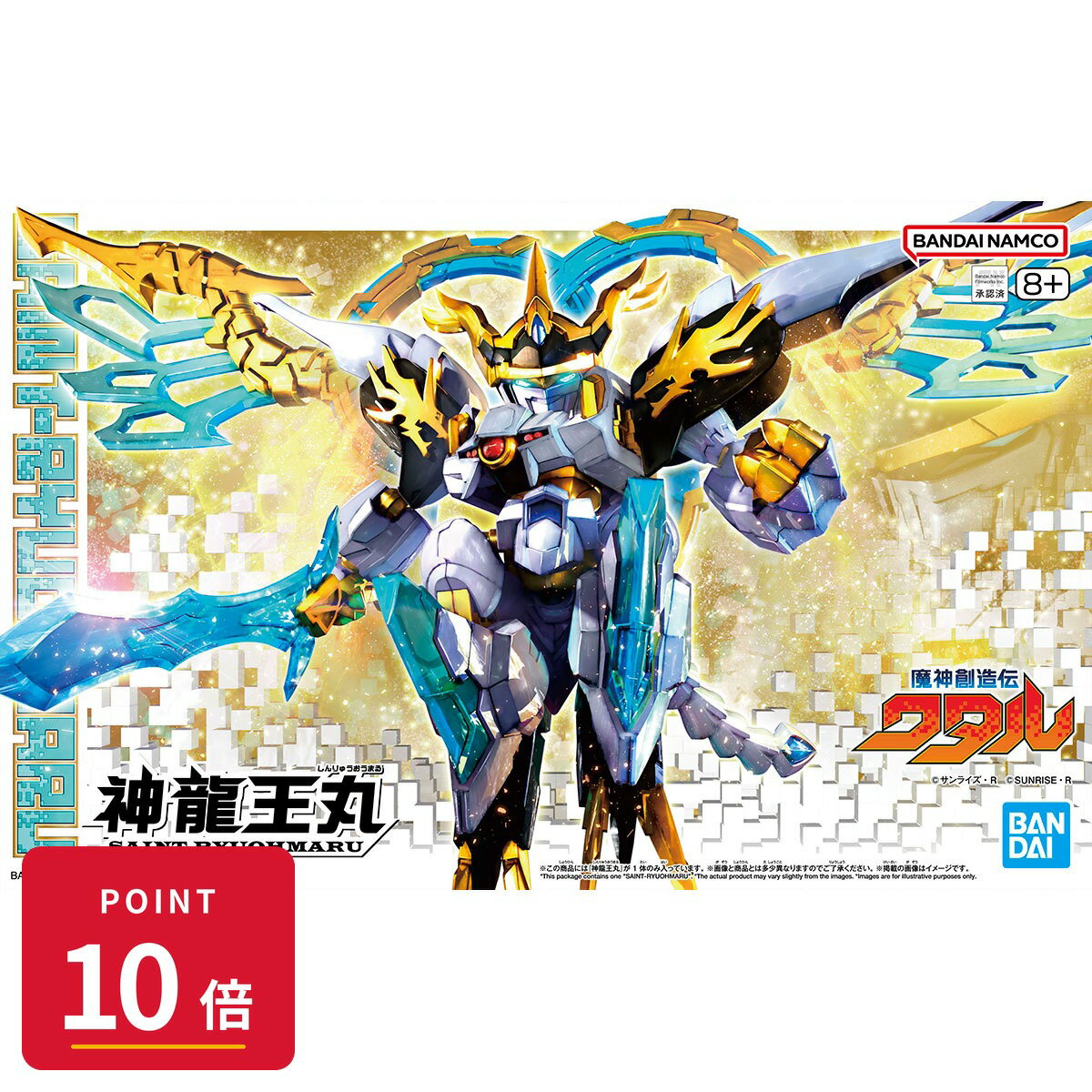 製品画像：29位