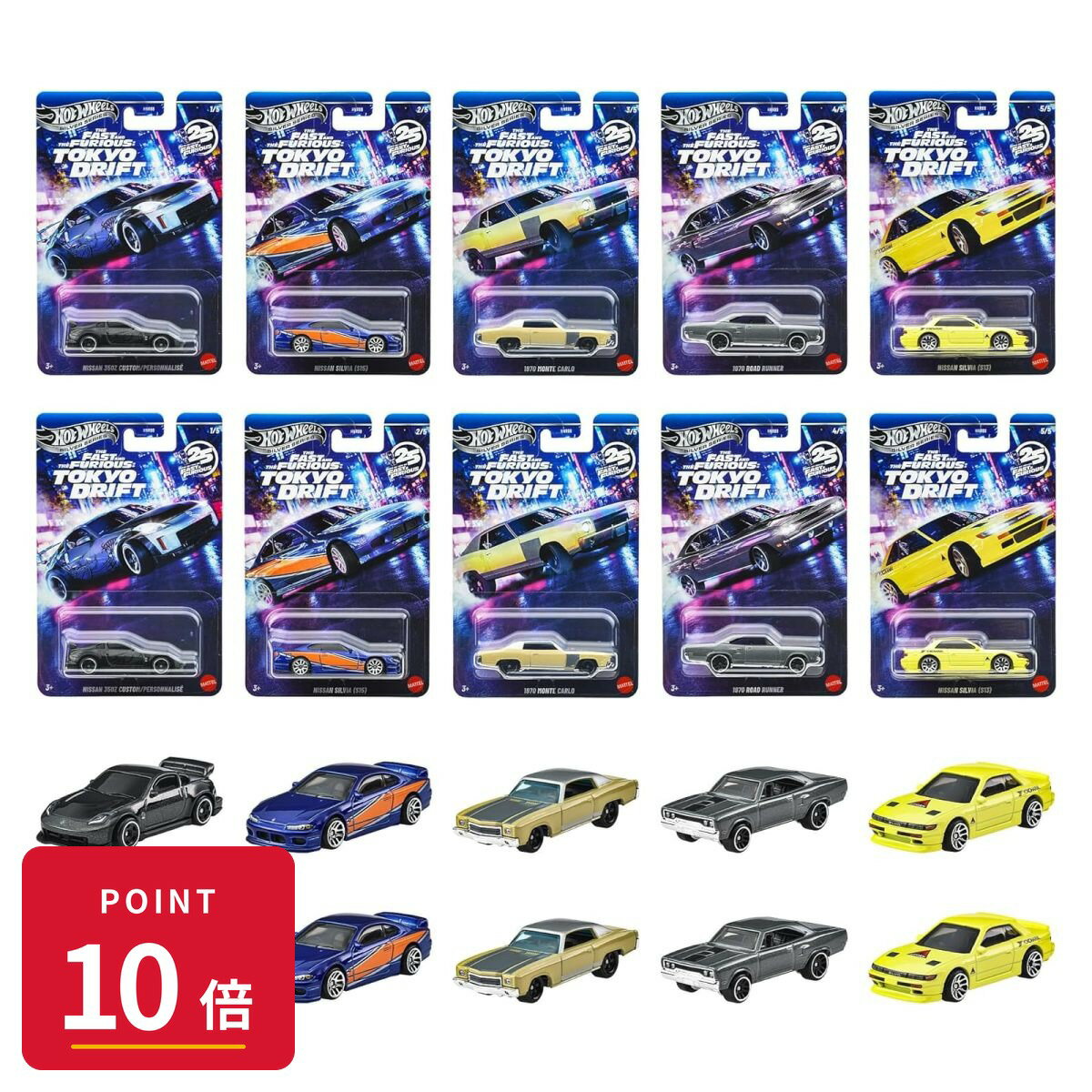 Rakuten - 【エントリーで全品P10倍】マテル ホットウィール Hot Wheels ワイルド・スピード テーマ アソート - Tokyo Drift HNR88-986M 10台入 BOX ミニカー 新品 正規品