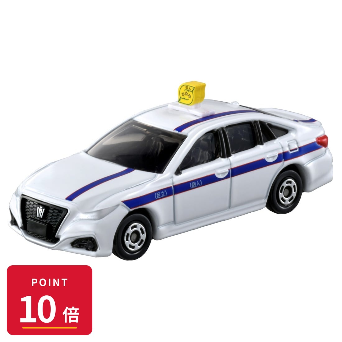 Rakuten - 【エントリーで全品P10倍】タカラトミー トミカ No.84 トヨタ クラウン 個人タクシー ミニカー 新品 未開封 ギフト ラッピング対応【RSL】