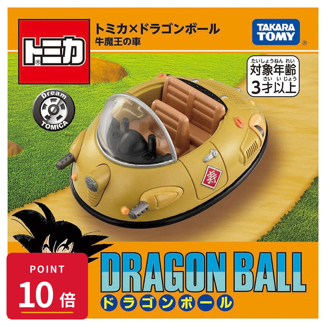 Rakuten - 【エントリーで全品P10倍】タカラトミー ドリームトミカ トミカ×ドラゴンボール 牛魔王の車 ミニカー 新品 正規品 ギフト ラッピング対応【RSL】