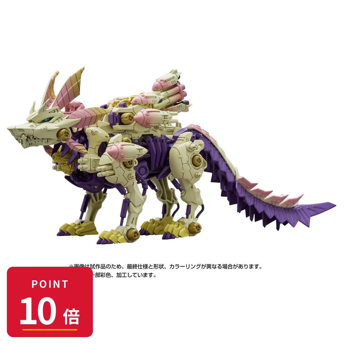 Rakuten - 【エントリーで全品P10倍】タカラトミー SYNERGENEX 『モンスターハンター × ZOIDS』 ガトリングフォックス ミツネ 塗装済みフィギュア 新品 正規品 ギフト ラッピング対応【RSL】