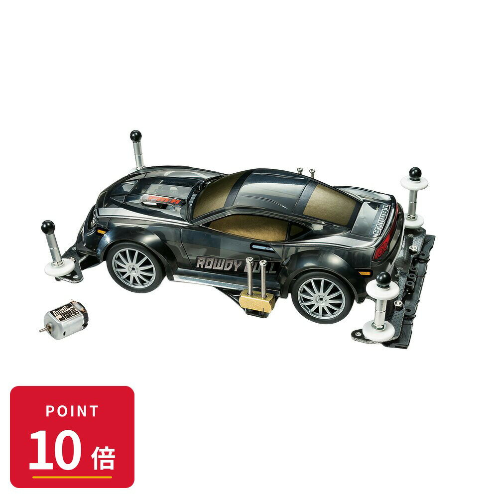 樂天商城 - 【エントリーで全品P10倍】タミヤ ミニ四駆REVシリーズ No.10 ミニ四駆スターターパックFM-Aバランスタイプ (ラウディーブル) 1/32 プラモデル 新品 正規品 ギフト ラッピング対応【RSL】