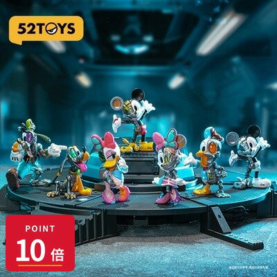 Rakuten - 【エントリーで全品P10倍】52TOYS BLINDBOX ミッキー アンド フレンズ サイボーグシリーズ フィギュア コレクション 単品 新品 正規品 ギフト ラッピング対応【RSL】