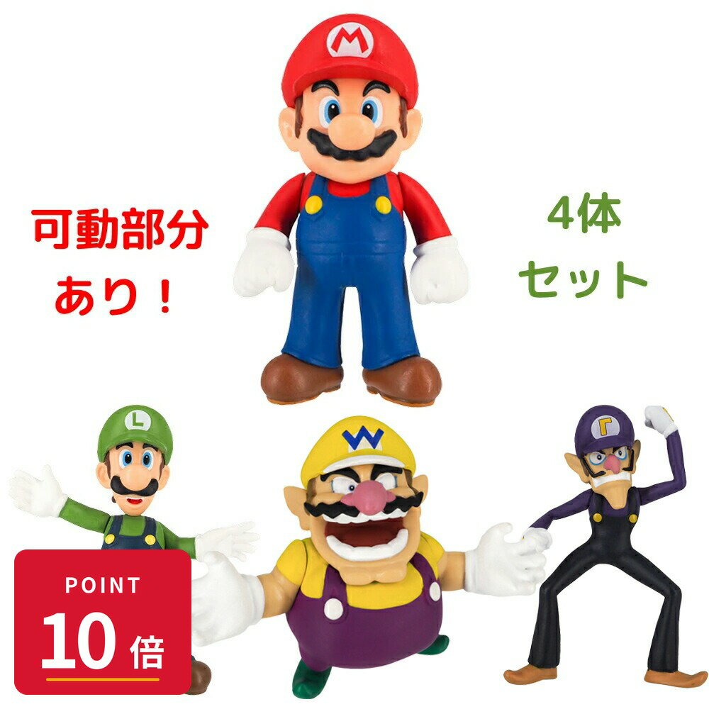 楽天市場】マリオ ルイージ（フィギュア｜コレクション）：ホビーの通販