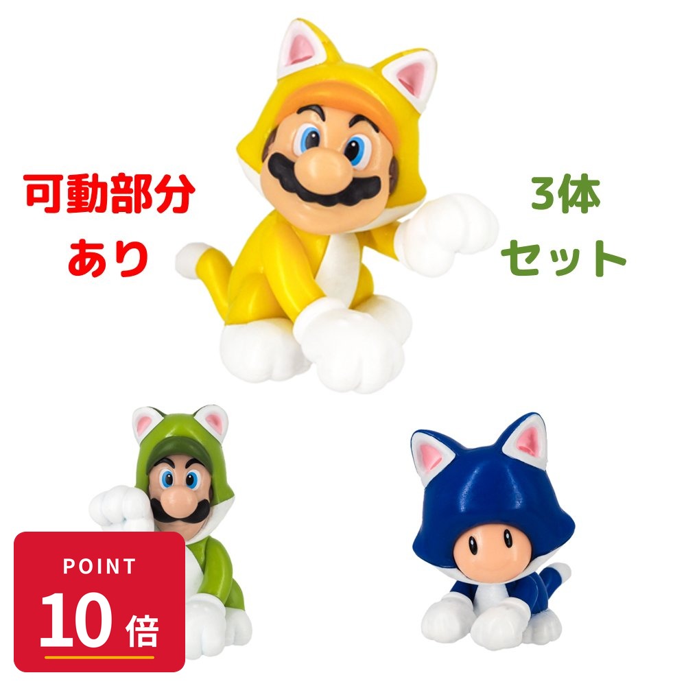 楽天市場】スーパーマリオ3dワールド ネコキノピオ（ホビー）の通販
