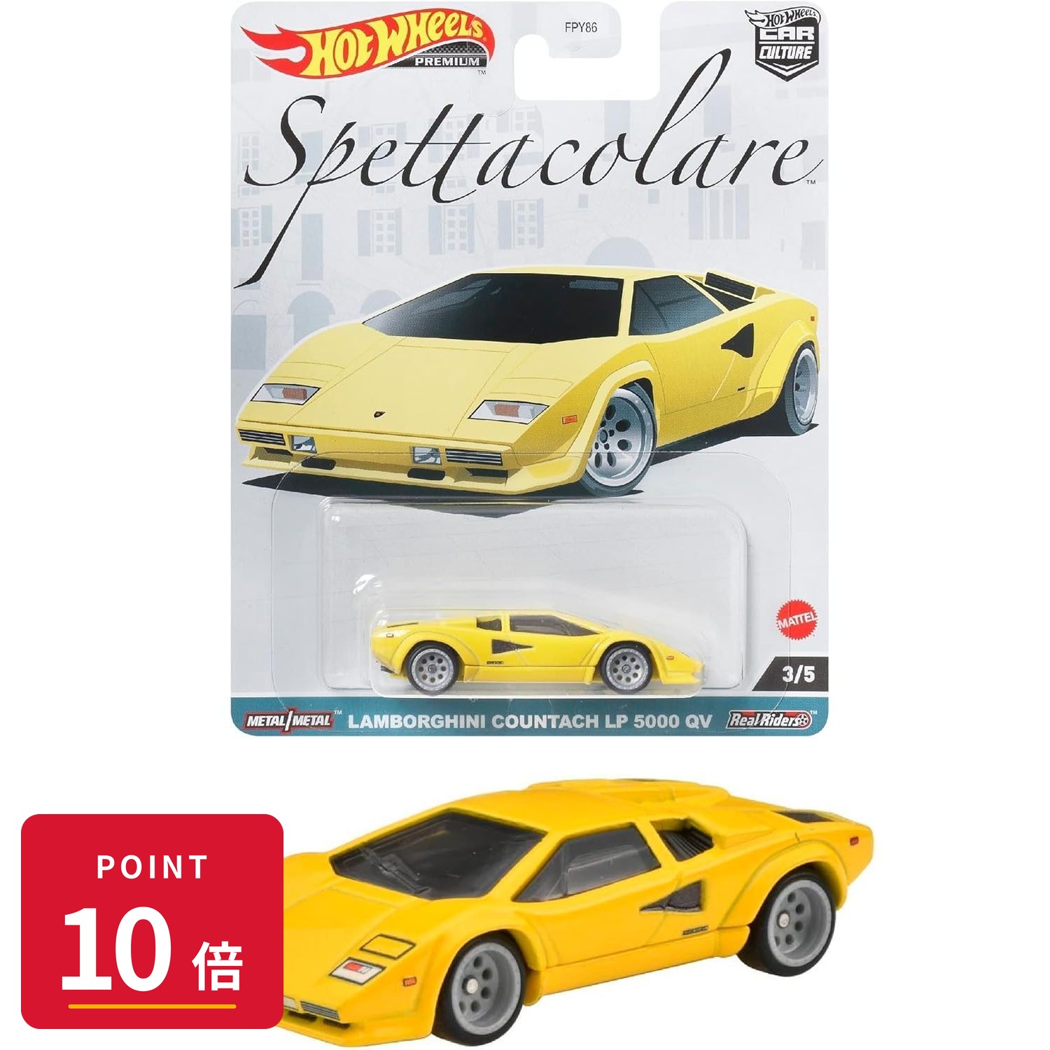 Rakuten - 【エントリーで全品P10倍】マテル ホットウィール Hot Wheels カーカルチャー スペッタコラーレ ランボルギーニ・カウンタック LP 5000 QV HKC47 ミニカー 新品 未開封 ギフト ラッピング対応【RSL】